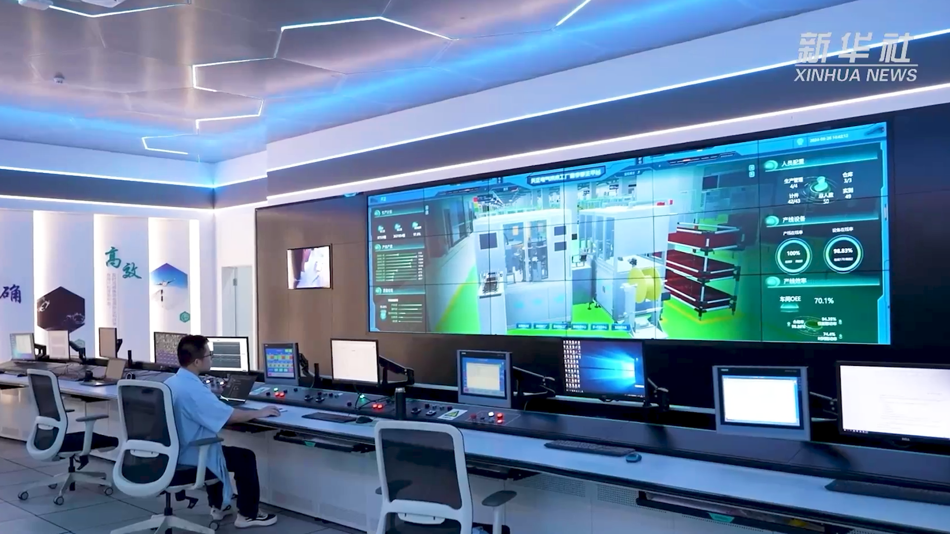 央媒看凯发k8网站丨揭秘工业互联网平台