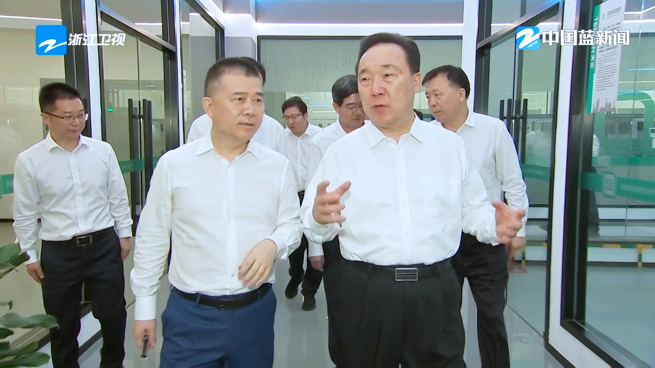 浙江省委书记王浩调研凯发k8网站